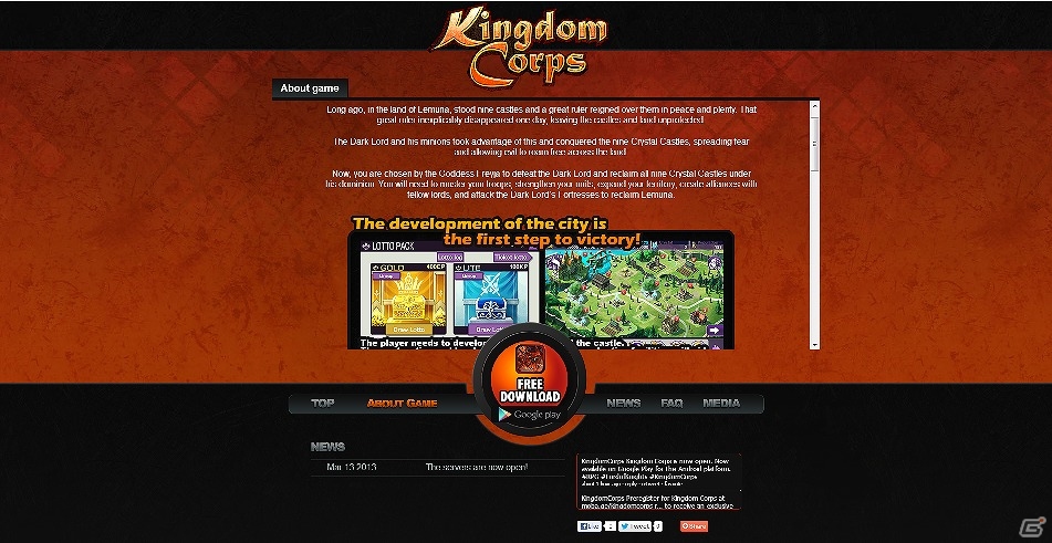 本格派RPG「Lord of Knights」の英語版「Kingdom Corps」欧米版Mobageにてサービス開始の画像14