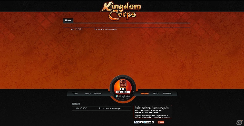 本格派RPG「Lord of Knights」の英語版「Kingdom Corps」欧米版Mobageにてサービス開始の画像15