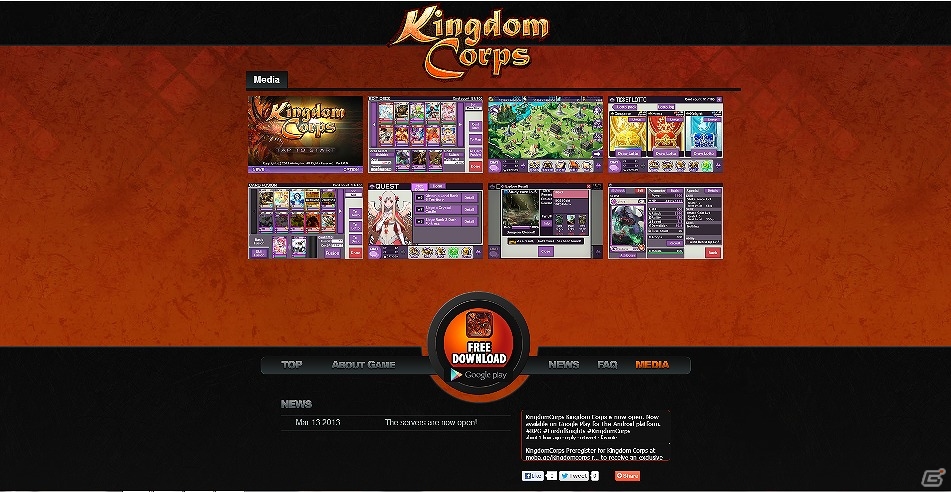 本格派RPG「Lord of Knights」の英語版「Kingdom Corps」欧米版Mobageにてサービス開始の画像17