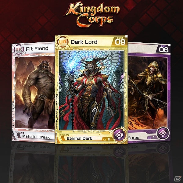 本格派RPG「Lord of Knights」の英語版「Kingdom Corps」欧米版Mobageにてサービス開始の画像7