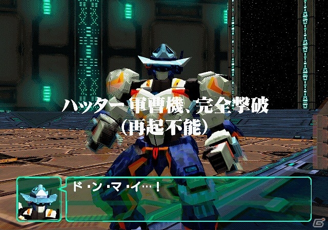 PlayStation2アーカイブスにて配信のPS3「電脳戦機バーチャロン マーズ」配信日が3月21日に決定の画像3