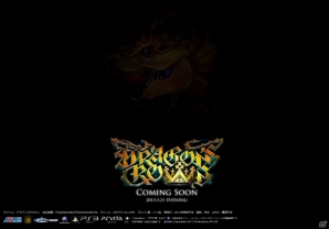 PS3/PS Vita「ドラゴンズクラウン」3月21日に何かが起こる…！？公式サイトに「COMING SOON 3.21 EVENING」の文字とうごめくドラゴンが登場の画像1