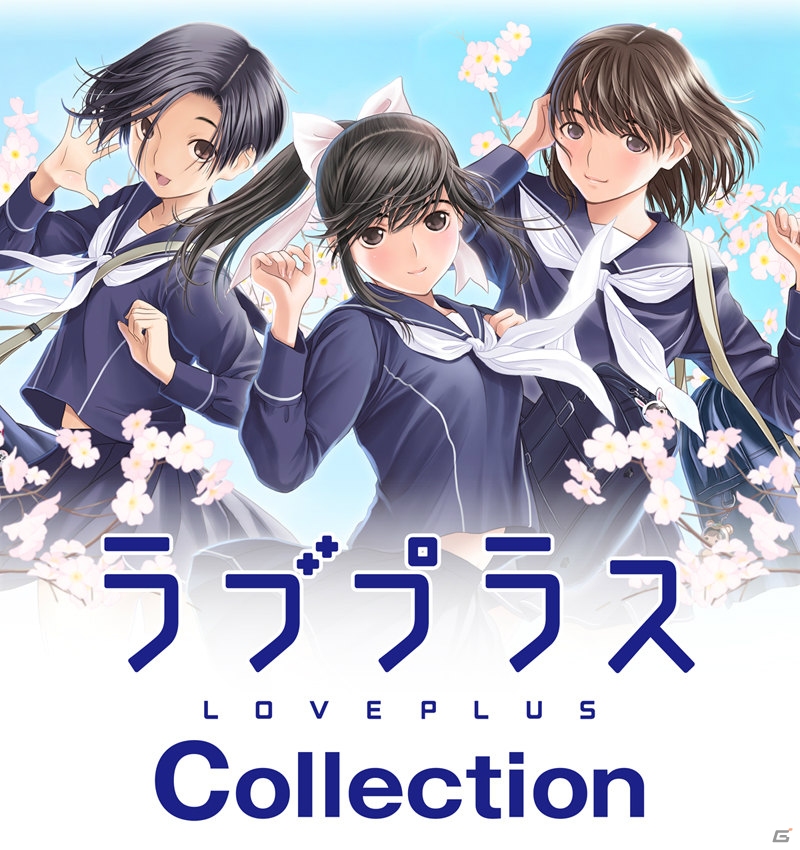 カノジョとの新しい物語が楽しめる「ラブプラス コレクション」がGREEにて2013年春に配信決定！事前登録受付を開始の画像1