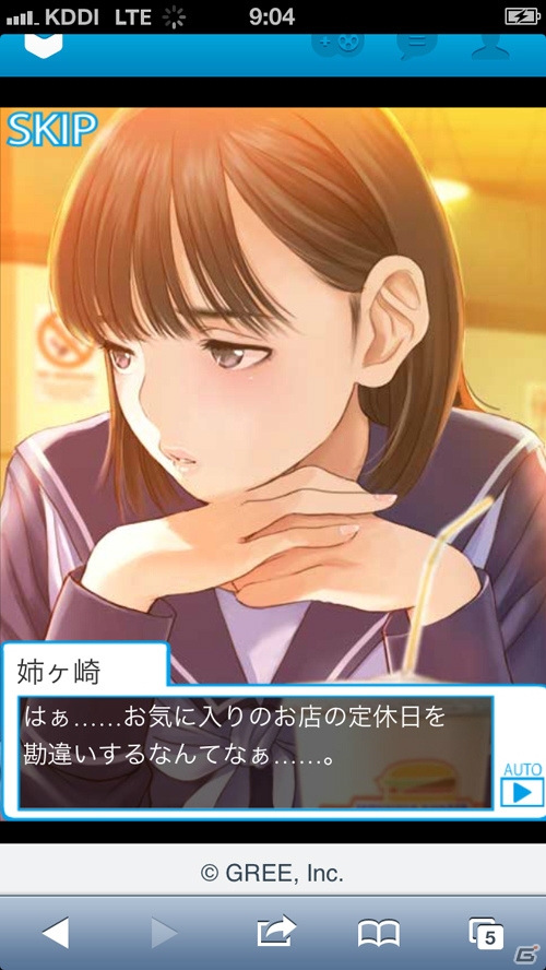 カノジョとの新しい物語が楽しめる「ラブプラス コレクション」がGREEにて2013年春に配信決定！事前登録受付を開始の画像10