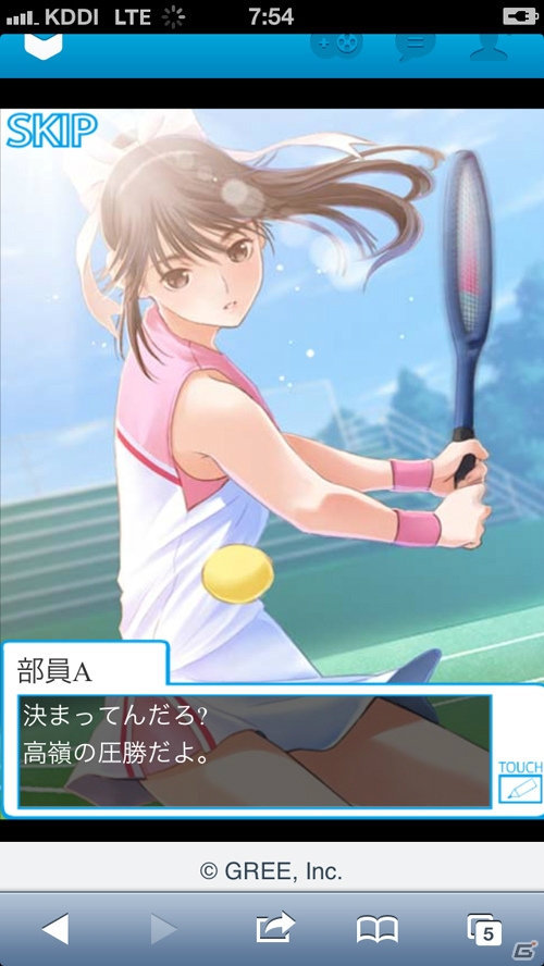 カノジョとの新しい物語が楽しめる「ラブプラス コレクション」がGREEにて2013年春に配信決定！事前登録受付を開始の画像8