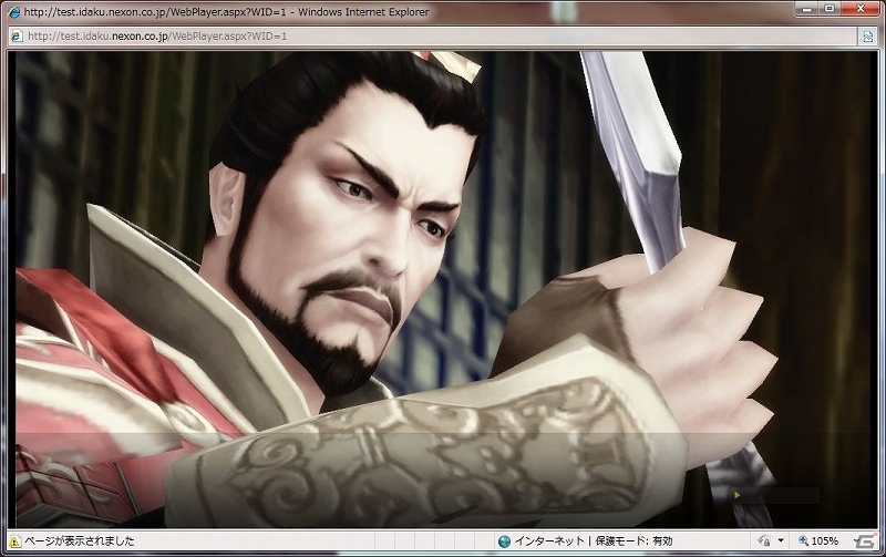 PC/スマートフォン「三国志を抱く」ティザーサイトにて最新の画像やゲームシステムの情報を公開！3月17日にプレイアブル出展を実施の画像11