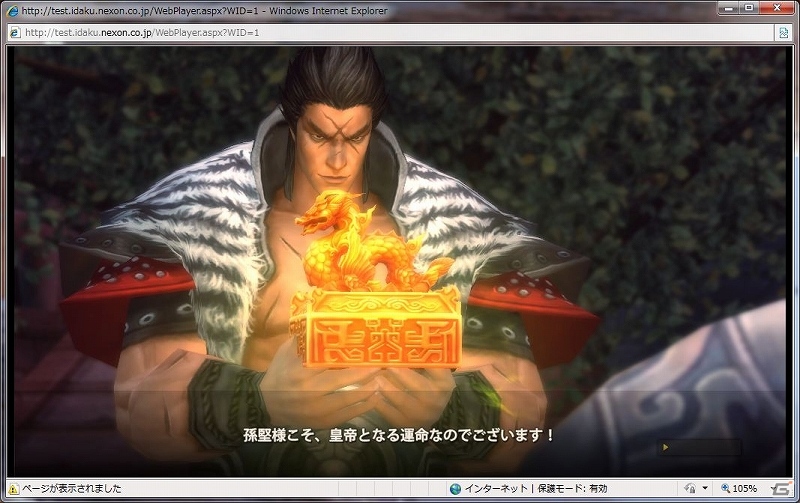 PC/スマートフォン「三国志を抱く」ティザーサイトにて最新の画像やゲームシステムの情報を公開！3月17日にプレイアブル出展を実施の画像14