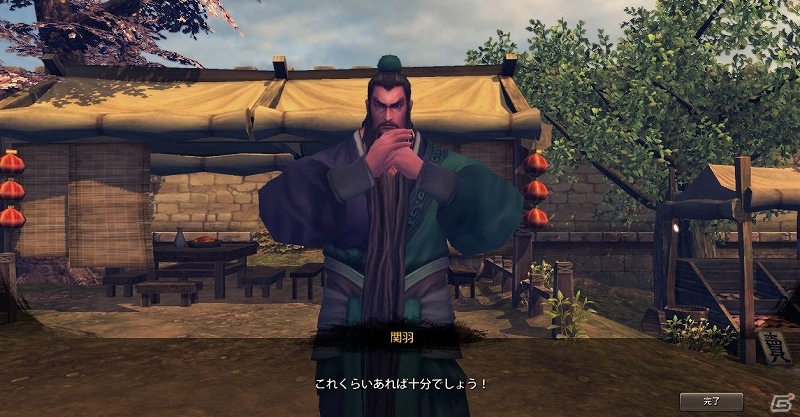 PC/スマートフォン「三国志を抱く」ティザーサイトにて最新の画像やゲームシステムの情報を公開！3月17日にプレイアブル出展を実施の画像17
