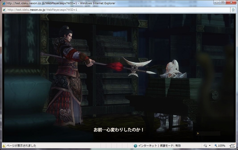 PC/スマートフォン「三国志を抱く」ティザーサイトにて最新の画像やゲームシステムの情報を公開！3月17日にプレイアブル出展を実施の画像2