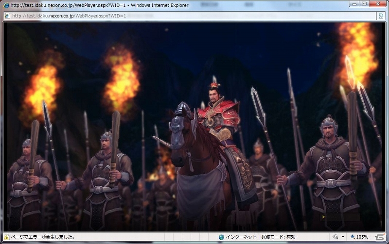 PC/スマートフォン「三国志を抱く」ティザーサイトにて最新の画像やゲームシステムの情報を公開！3月17日にプレイアブル出展を実施の画像4