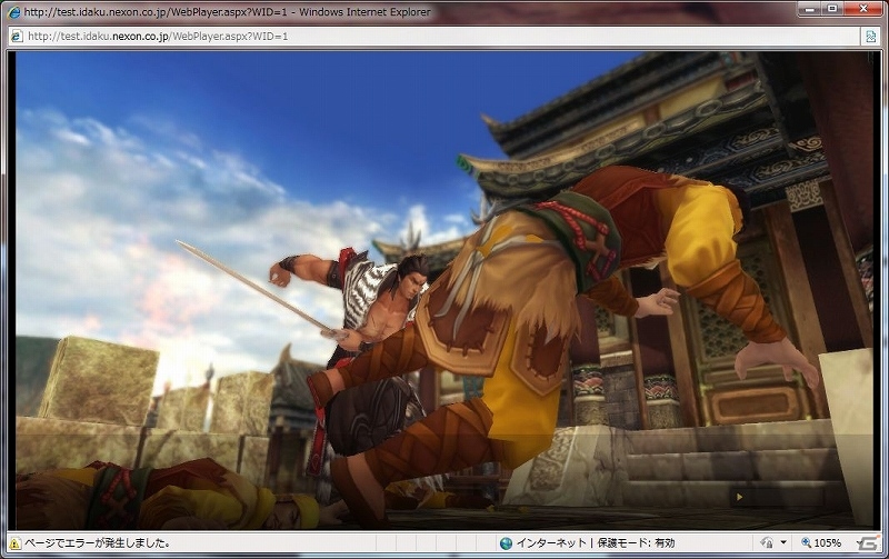 PC/スマートフォン「三国志を抱く」ティザーサイトにて最新の画像やゲームシステムの情報を公開！3月17日にプレイアブル出展を実施の画像5