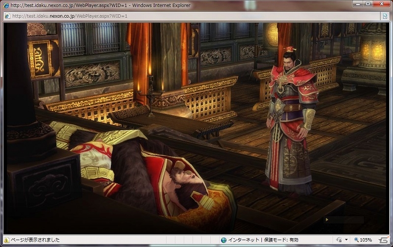 PC/スマートフォン「三国志を抱く」ティザーサイトにて最新の画像やゲームシステムの情報を公開！3月17日にプレイアブル出展を実施の画像8