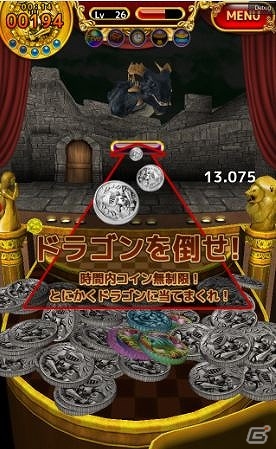 iOS「OPERA COIN」日本語版・海外向け英語版の配信開始の画像8