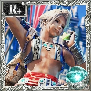 「ヴァンのオーブ(R+)」