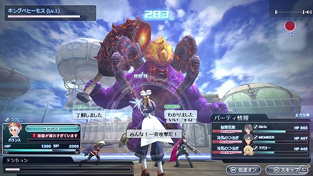 「スクエニ レジェンドワールド」本サービス開始時に「ヴァンのオーブ(R＋)」がもらえる事前登録開始の画像2