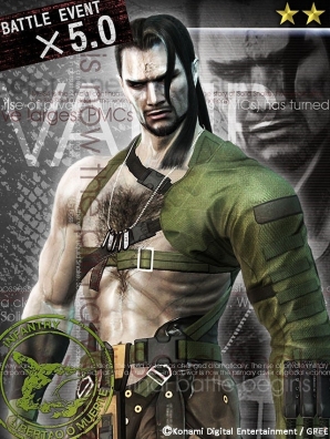 GREE「メタルギア ソリッド ソーシャル・オプス」バトルイベントVol.6