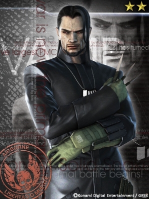 GREE「メタルギア ソリッド ソーシャル・オプス」バトルイベントVol.6