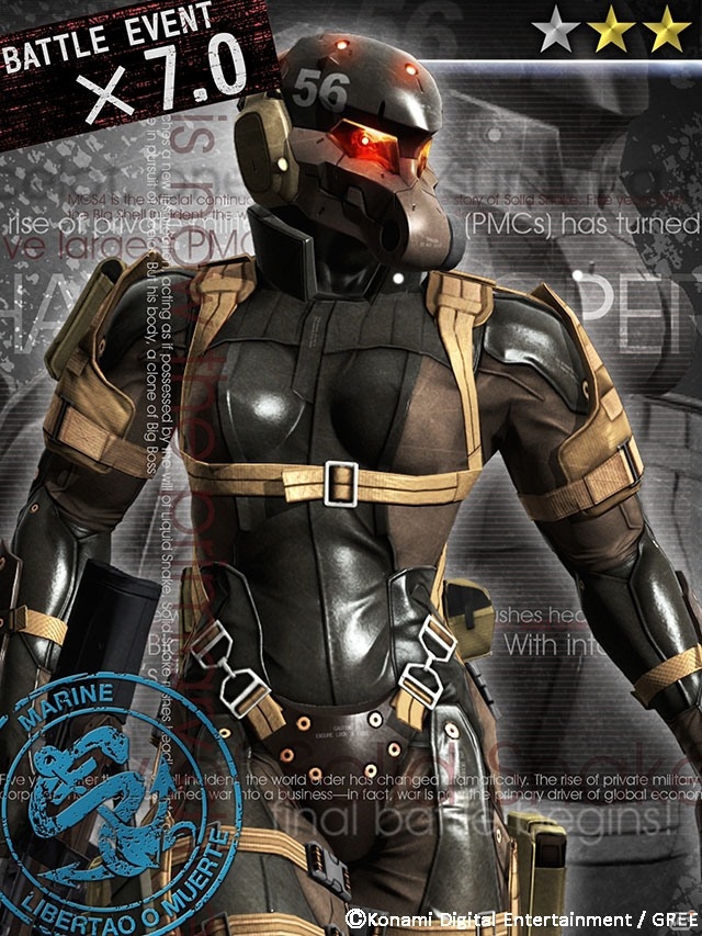 GREE「メタルギア ソリッド ソーシャル・オプス」バトルイベントVol.6がスタート！「Z.O.E」とのコラボカードも登場の画像14