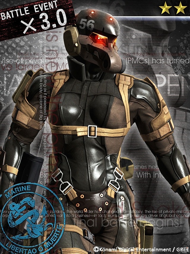 GREE「メタルギア ソリッド ソーシャル・オプス」バトルイベントVol.6がスタート！「Z.O.E」とのコラボカードも登場の画像3