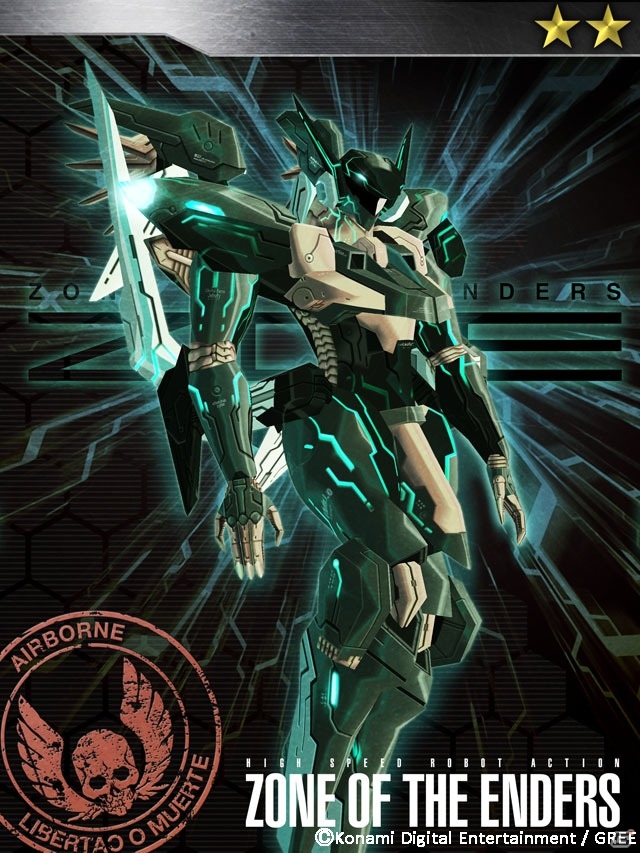 GREE「メタルギア ソリッド ソーシャル・オプス」バトルイベントVol.6がスタート！「Z.O.E」とのコラボカードも登場の画像4