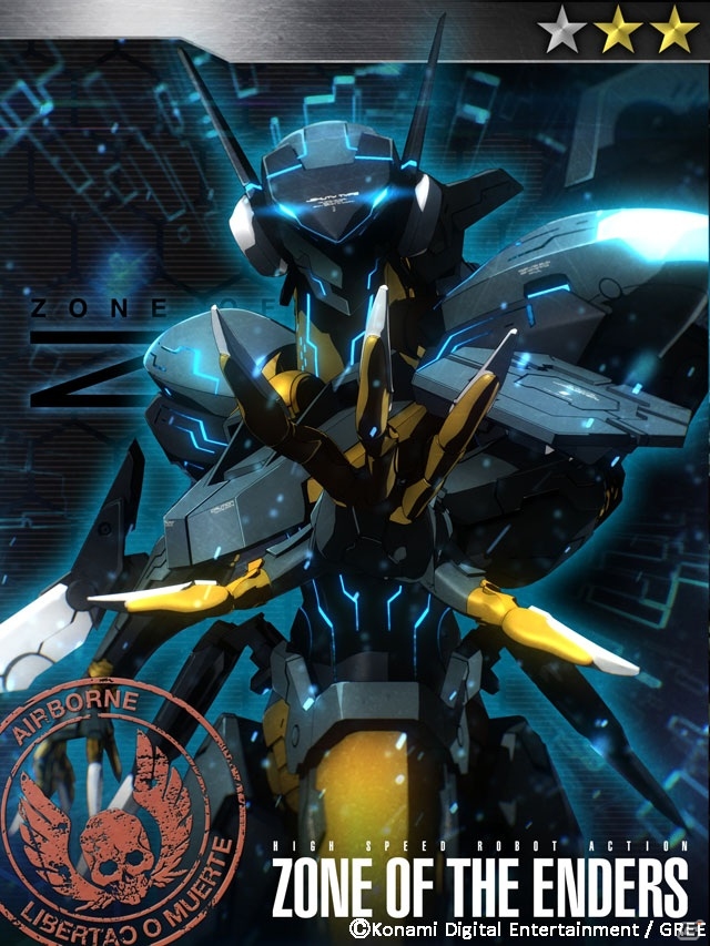 GREE「メタルギア ソリッド ソーシャル・オプス」バトルイベントVol.6がスタート！「Z.O.E」とのコラボカードも登場の画像5