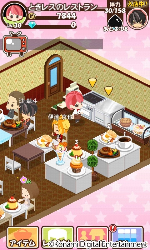 自分だけのレストランで男性アイドルとの恋愛を楽しもう！iOS/Android「ときめきレストラン☆☆☆」配信開始の画像1