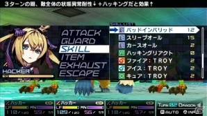PSP「セブンスドラゴン2020-II」職業「ハッカー」＆キャラクターメイクムービーが公開！出演声優6名分のサイン色紙がもらえるTwitterキャンペーン第6弾も開始の画像8