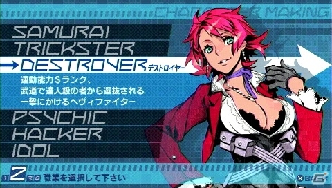 PSP「セブンスドラゴン2020-II」職業「ハッカー」＆キャラクターメイクムービーが公開！出演声優6名分のサイン色紙がもらえるTwitterキャンペーン第6弾も開始の画像2
