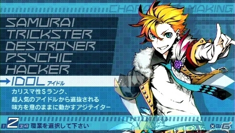 PSP「セブンスドラゴン2020-II」職業「ハッカー」＆キャラクターメイクムービーが公開！出演声優6名分のサイン色紙がもらえるTwitterキャンペーン第6弾も開始の画像3