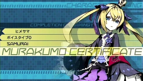 PSP「セブンスドラゴン2020-II」職業「ハッカー」＆キャラクターメイクムービーが公開！出演声優6名分のサイン色紙がもらえるTwitterキャンペーン第6弾も開始の画像4