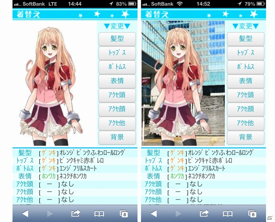 Mobage/mixi「対決！コスプレイヤー」GPSと連動した聖地巡礼イベントを開催中の画像2