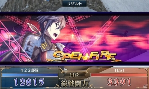 「戦場のヴァルキュリアDUEL」ネームレス最強の「NO.1（エース）」ついに武装開放！ランキングイベント「イムカ、武装開放！！」開催の画像12