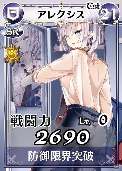 「戦場のヴァルキュリアDUEL」ネームレス最強の「NO.1（エース）」ついに武装開放！ランキングイベント「イムカ、武装開放！！」開催の画像1