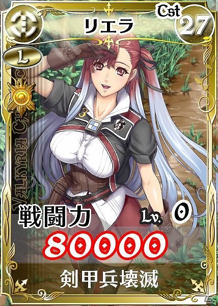 「戦場のヴァルキュリアDUEL」ネームレス最強の「NO.1（エース）」ついに武装開放！ランキングイベント「イムカ、武装開放！！」開催の画像10