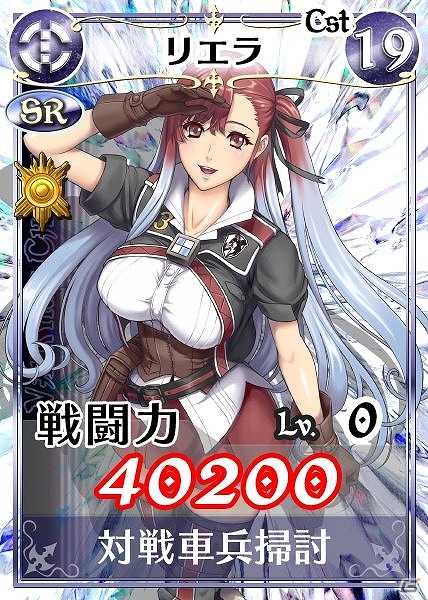 「戦場のヴァルキュリアDUEL」ネームレス最強の「NO.1（エース）」ついに武装開放！ランキングイベント「イムカ、武装開放！！」開催の画像11