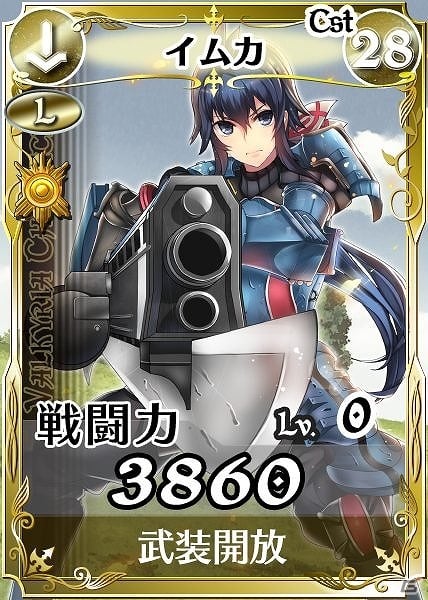 「戦場のヴァルキュリアDUEL」ネームレス最強の「NO.1（エース）」ついに武装開放！ランキングイベント「イムカ、武装開放！！」開催の画像3