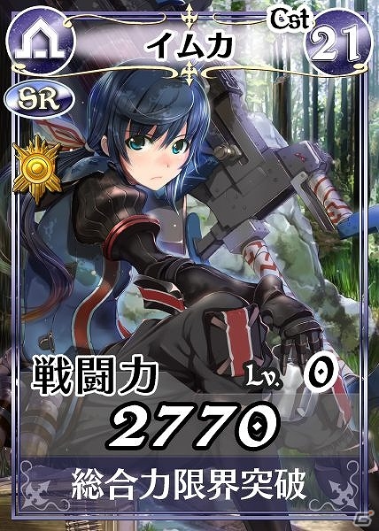 「戦場のヴァルキュリアDUEL」ネームレス最強の「NO.1（エース）」ついに武装開放！ランキングイベント「イムカ、武装開放！！」開催の画像4