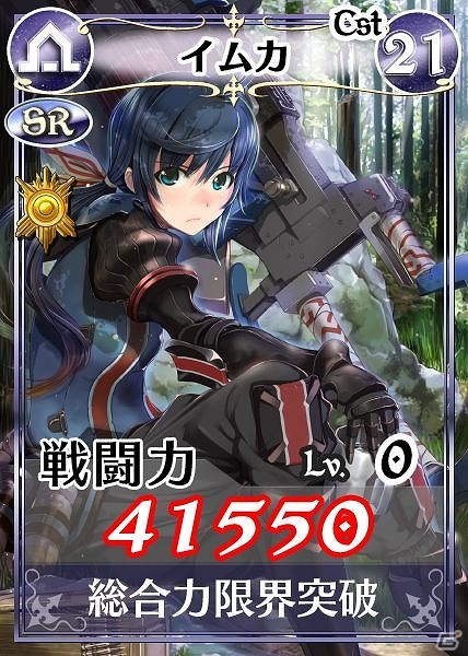 「戦場のヴァルキュリアDUEL」ネームレス最強の「NO.1（エース）」ついに武装開放！ランキングイベント「イムカ、武装開放！！」開催の画像5