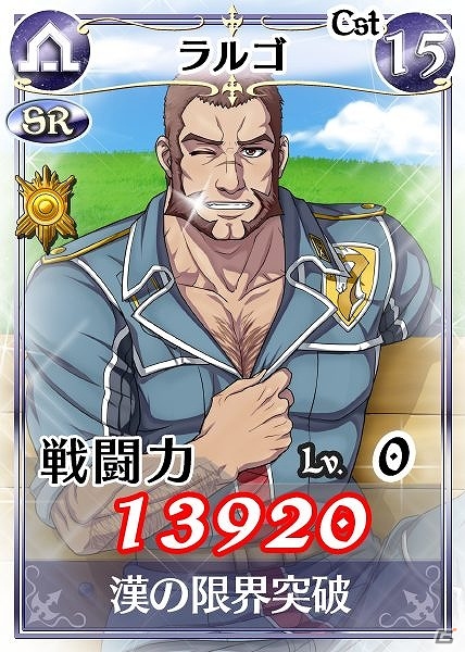 「戦場のヴァルキュリアDUEL」ネームレス最強の「NO.1（エース）」ついに武装開放！ランキングイベント「イムカ、武装開放！！」開催の画像9