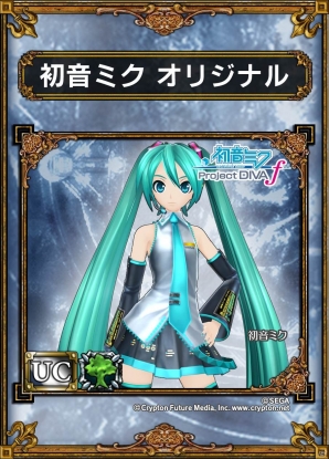 「PS Store Magazine」3月14日号は「初音ミク –Project DIVA–」特集！PS Storeで配信中の「Project DIVA」シリーズを一挙紹介の画像12