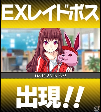 Mobageにて提供中の「ビーナスアカデミー」Android版がリリース！の画像20