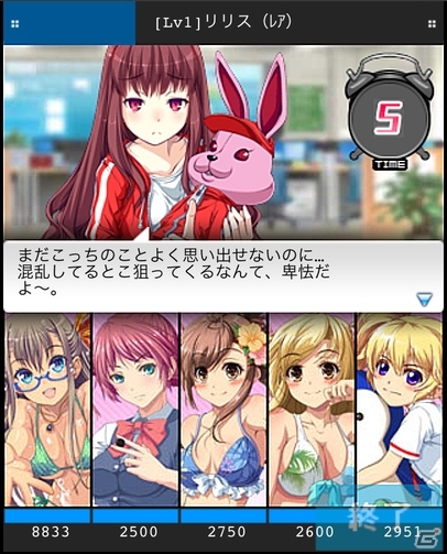 Mobageにて提供中の「ビーナスアカデミー」Android版がリリース！の画像21