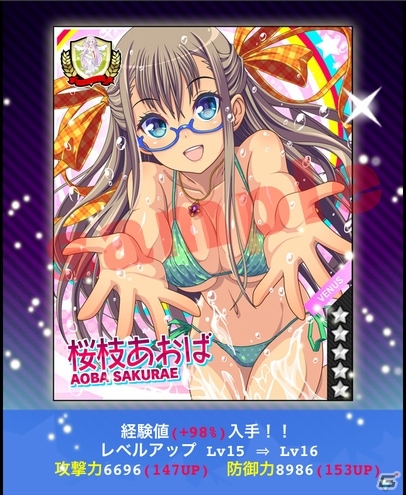 Mobageにて提供中の「ビーナスアカデミー」Android版がリリース！の画像24