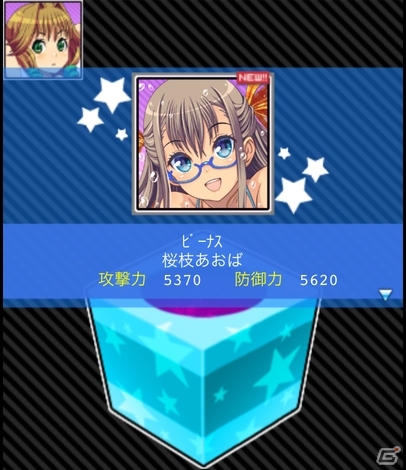 Mobageにて提供中の「ビーナスアカデミー」Android版がリリース！の画像25