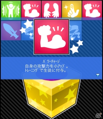 Mobageにて提供中の「ビーナスアカデミー」Android版がリリース！の画像26