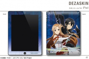 アニメ「ソードアート・オンライン」のPSP用およびiPad用「デザスキン」＆B3クリアポスターセットが4月25日に発売の画像8