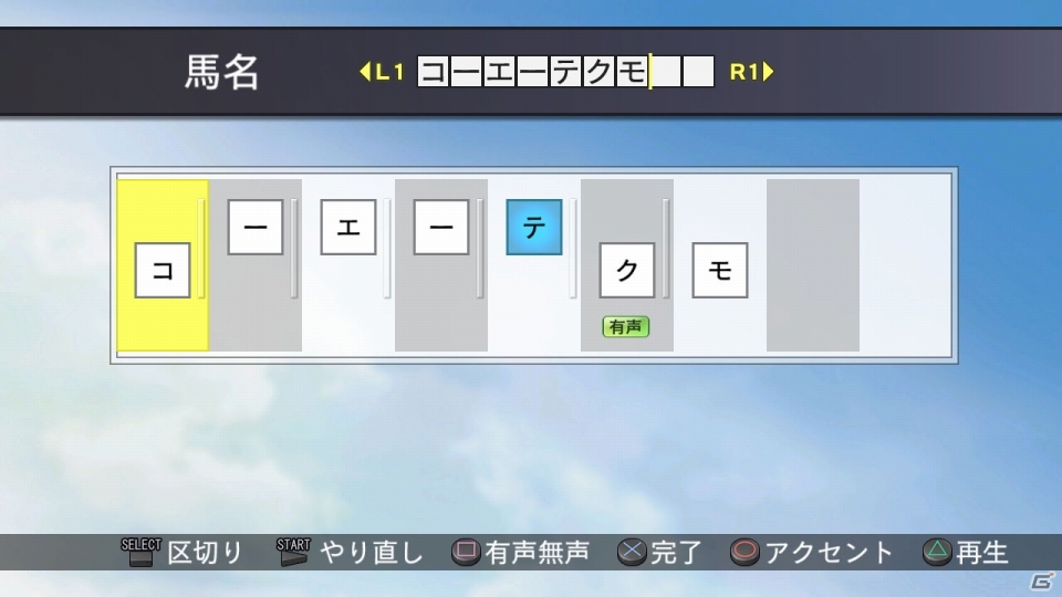 PS3/PSP「ウイニングポスト 7 2013」秘書追加パックなどダウンロードコンテンツ情報公開―20周年プレゼントキャンペーンの賞品写真も追加の画像2