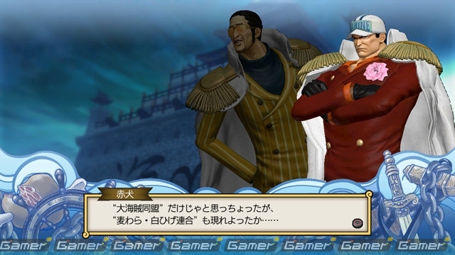 PS3/PS Vita「ワンピース 海賊無双2」新たなプレイアブルキャラクターとしてクロコダイル、ミホーク、バギーの参戦が判明！の画像39