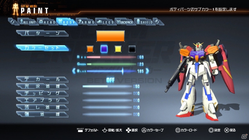 PS3「ガンダムブレイカー」発売日が6月27日に決定―PS3版の体験版で遊べるゲーム内容の続報や初回特典情報をお届けの画像6
