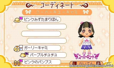 3DS「とんがりボウシと魔法の町」3月22日よりイオン「クレアーズ」に新商品が登場の画像3